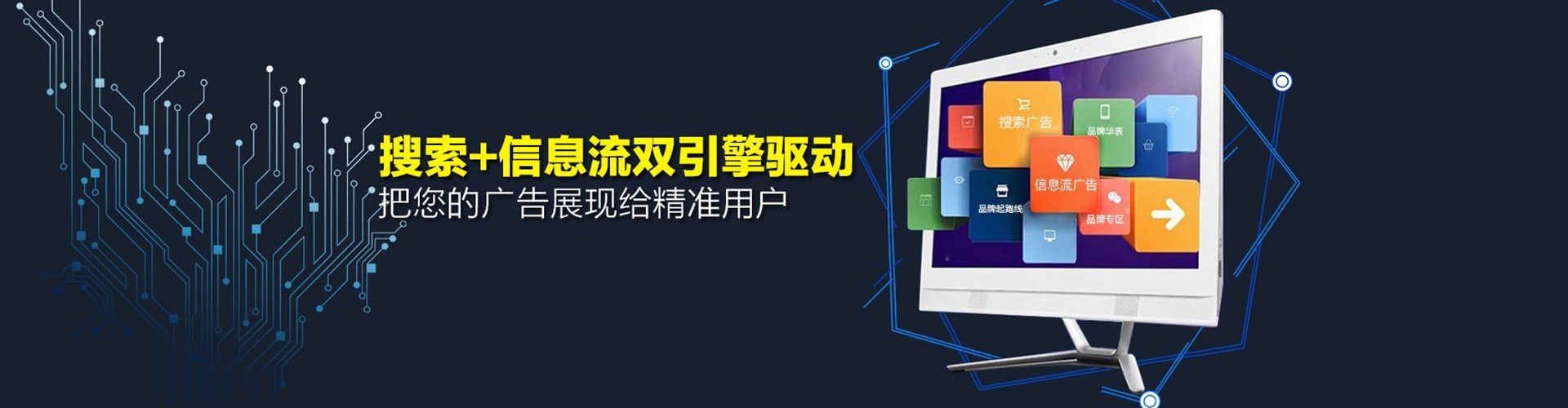 大园竞价推广开户
